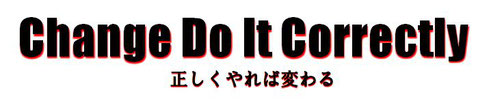 change do it correctlyの文字