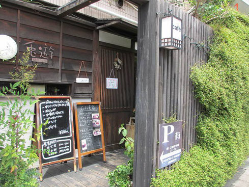 ようこそcafe 兎遊へ Cafe Toyu1 ページ ようこそcafe 兎遊へ Cafe Toyu1 ページ