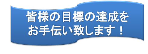 英会話　大阪,　iTOP英中韓会話、中国語、韓国語