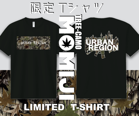 【限定】Tシャツ　Tree-Camo MOMIJIMOMIJI