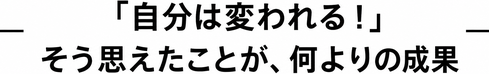 成績が伸び悩んでいた中学生が、思い出し練習と復習習慣を身につけることで定期テストの点数を上げ、志望校合格に近づきながら自信と学習習慣を獲得していく物語。