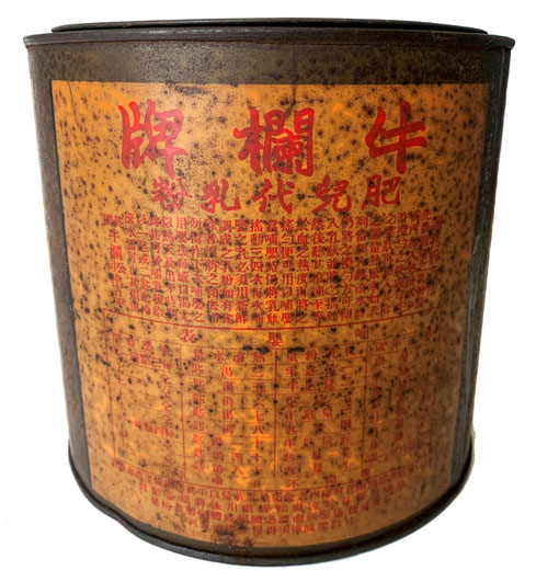 A Chinese 1930s tin can of Cow & Gate infant formula. From the MOFBA collection.