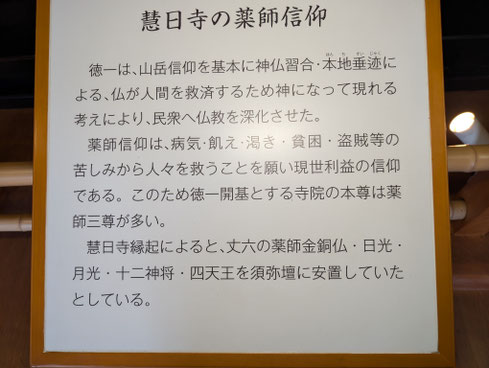 飯豊山へその緒