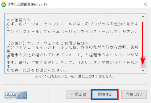jdgPS0_04:利用規約