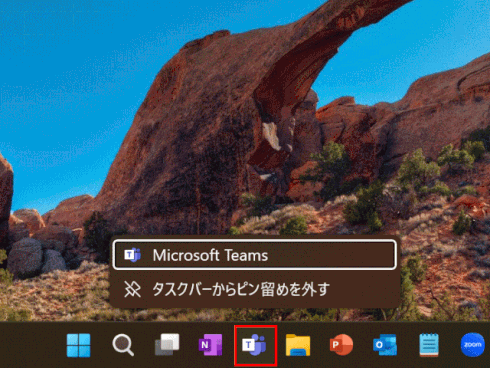 teams01:「チャット」ボタンが「Teams」アプリに変更