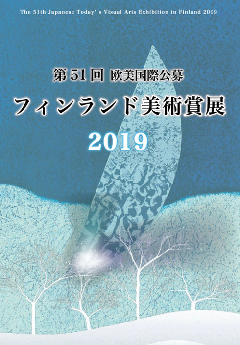 画像は欧州美術クラブのホームページよりお借りしました。