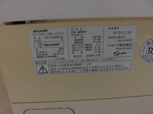 AY-Y40SX-W