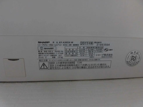 AY-A36SX-W:2011年製