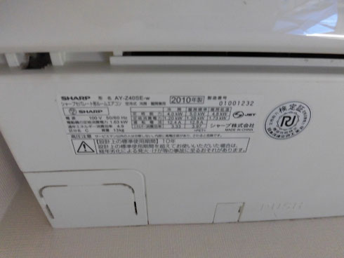 AY-Z40SE 2010年製