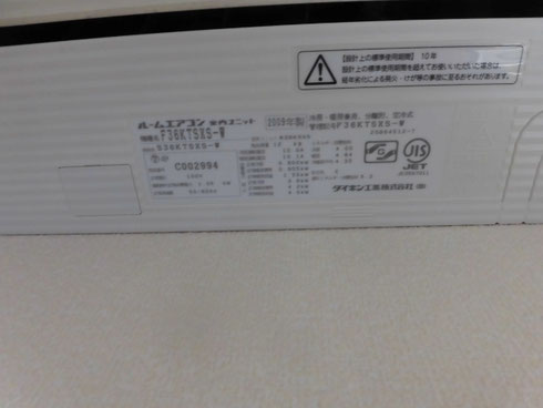 F36KTSRS-W:2009年製