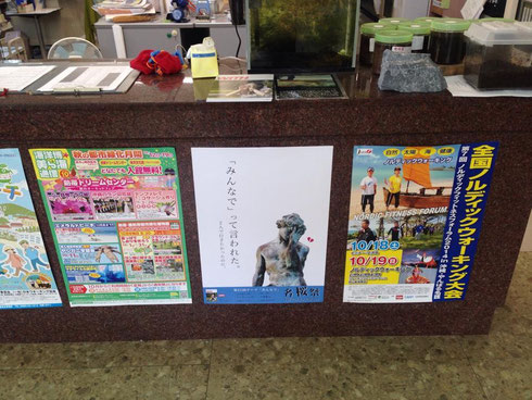 大学祭ポスターとパンフレット