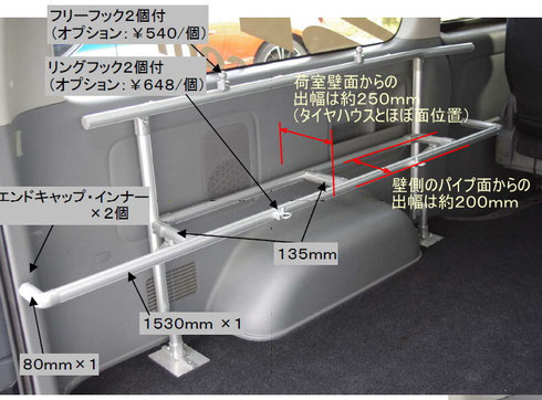 ハイエース　ＮＶ３５０　トランポ　バイク　積載　車中泊　キャリア