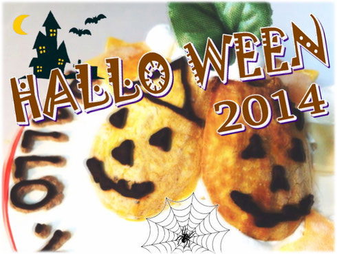 犬,ハロウィン,ケーキ,パーティー,おやつ