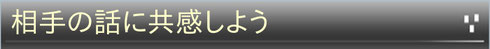 社会人サークル　コミュニケーション