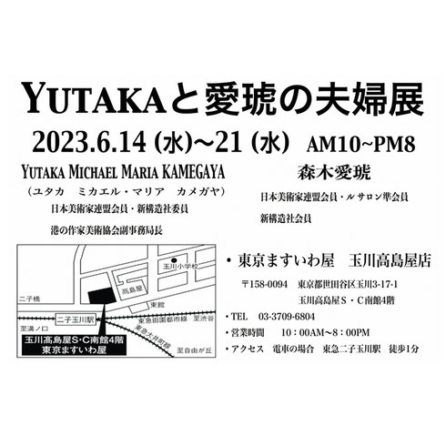 会場地図