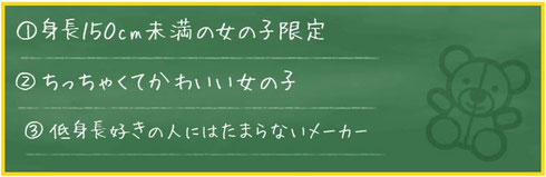 メーカーHPより、紹介文。わかりやすい。
