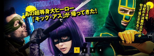 公式HPのTOP画像。ちゃんと宣伝と本編でウリがまちがってないところに配給側の熱意も感じられますなぁ(●´ω`●)