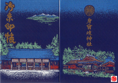 紺色