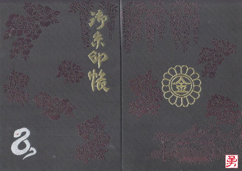 黒色