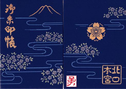 紺色