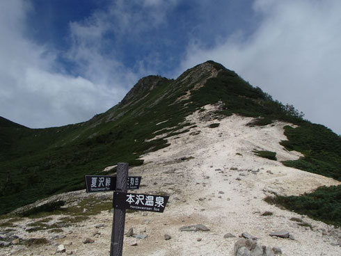 北八ヶ岳　テント泊　登山　ツアー