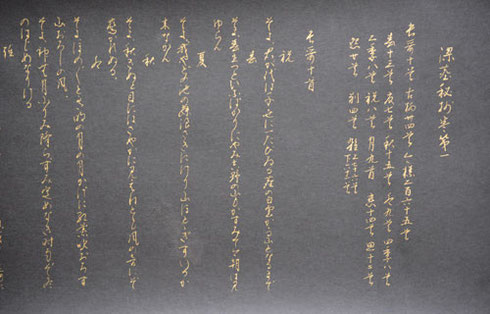 梁塵秘抄