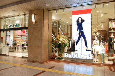 大丸梅田店1階西にオープンした「ドゥクラッセ」。靴業態を併設し、相乗効果を狙う