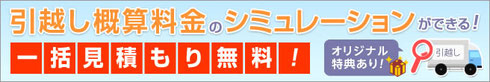 三島市東本町　大社町　不動産　土地　建物　分譲　売却　買取　(有)大阪屋不動産　055-971-6546