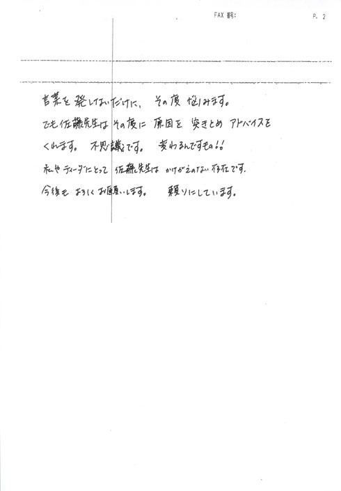 大阪府在住　トイプードル♂　５ヵ月（カウンセリング時）