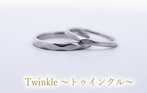 Purena結婚指輪トゥインクル