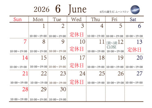 営業日カレンダー