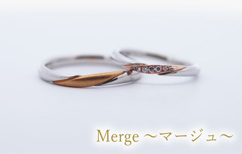 Purena結婚指輪マージュ