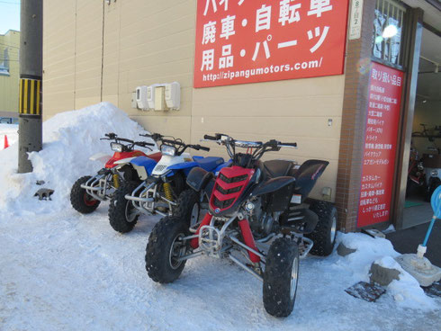 バイク買取　札幌　ジパングモーターサイクル