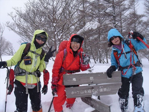 権現山頂、笑う余裕も・・