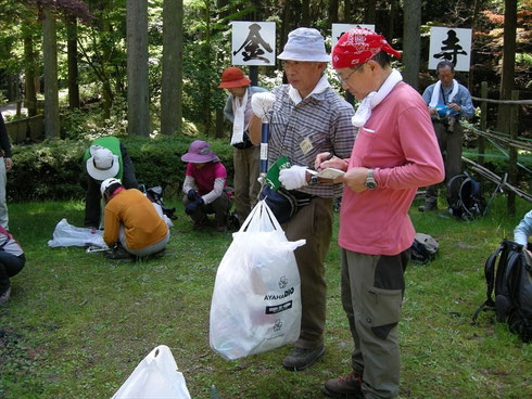 拾ったゴミの量の計測