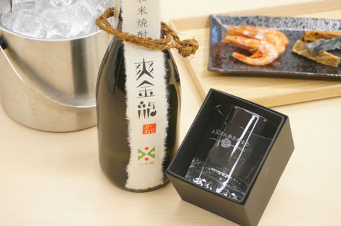 【限定10セット☆父の日特別商品】爽金龍かおり&メッセージグラス