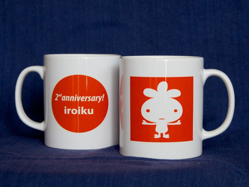２周年記念グッズ（ぎゅっとくんマグカップ）