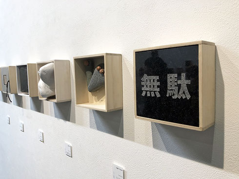 「なくなりそうなことば Vanishing words in the world」