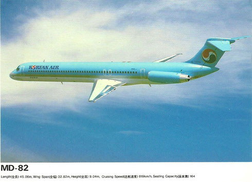 Postkarte mit einer McDonnell Douglas MD-82/Courtesy: Korean Air