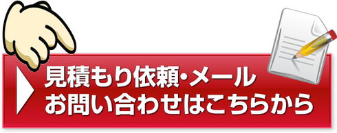 精和産業　タイルエース　TA-500GX　塗装機一式買取無料お見積り