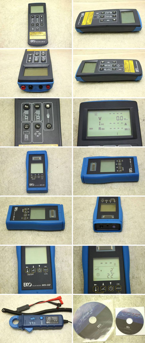 EKO　英弘精機　太陽電池施工検査キット　アレイテスター　MP-01 ◆ ソーラーメーター　MS-02