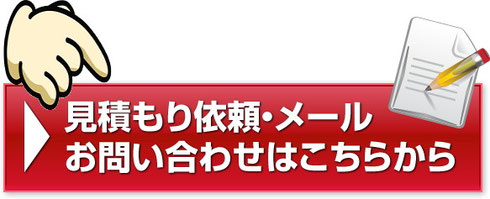 マキタ　内装エアコンプレッサ　AC400S買取無料お見積り