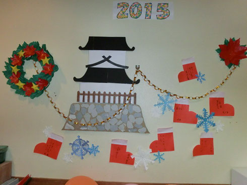 「高田公園うみまち支所」もクリスマス仕様に模様替え。2015年もクライマックス・シリーズに突入!