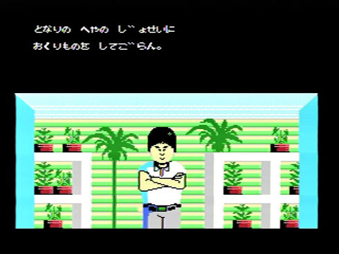 ジャガー5魔の三角地帯作戦　MSX ジャガー5 魔の三角地帯作戦 MSX 動作確認済み ジャガー5 魔の三角