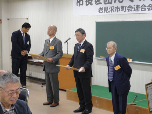 市長感謝状を受けられた安田様、三上様、福島様（左から）