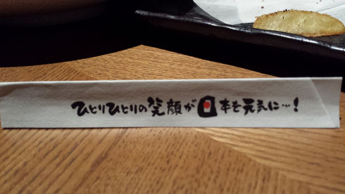 笑顔は無敵!?