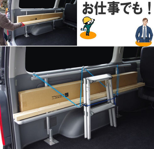 ハイエース 荷台にキャリア・棚 - ハイエース/NV350キャラバン 