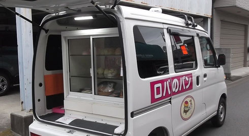 昭和懐かしロバのパン屋