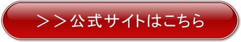 アポプラスステーション