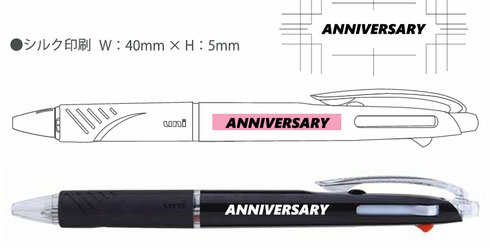 SXE3-400ジェットストリーム３色名入れ範囲